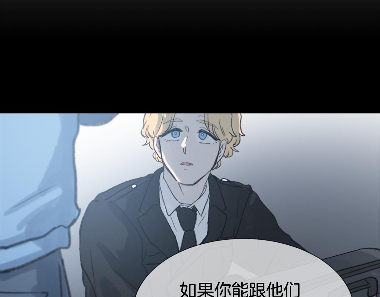 第42话 亚当生病34
