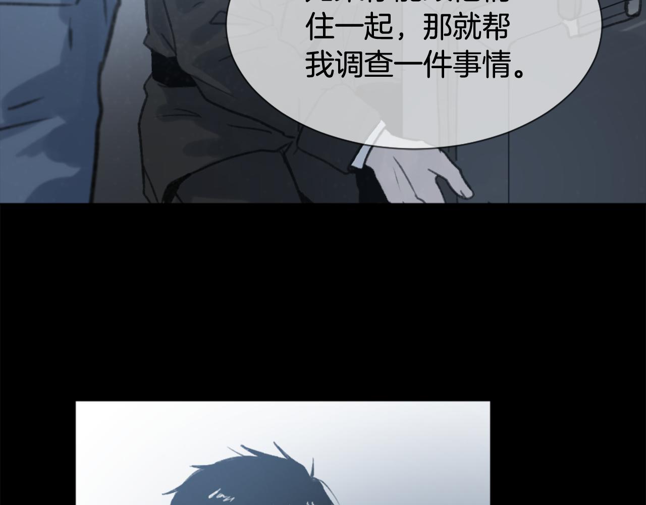 第42话 亚当生病35
