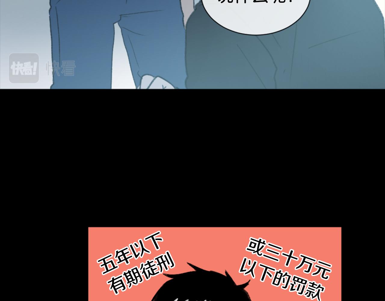 第42话 亚当生病43
