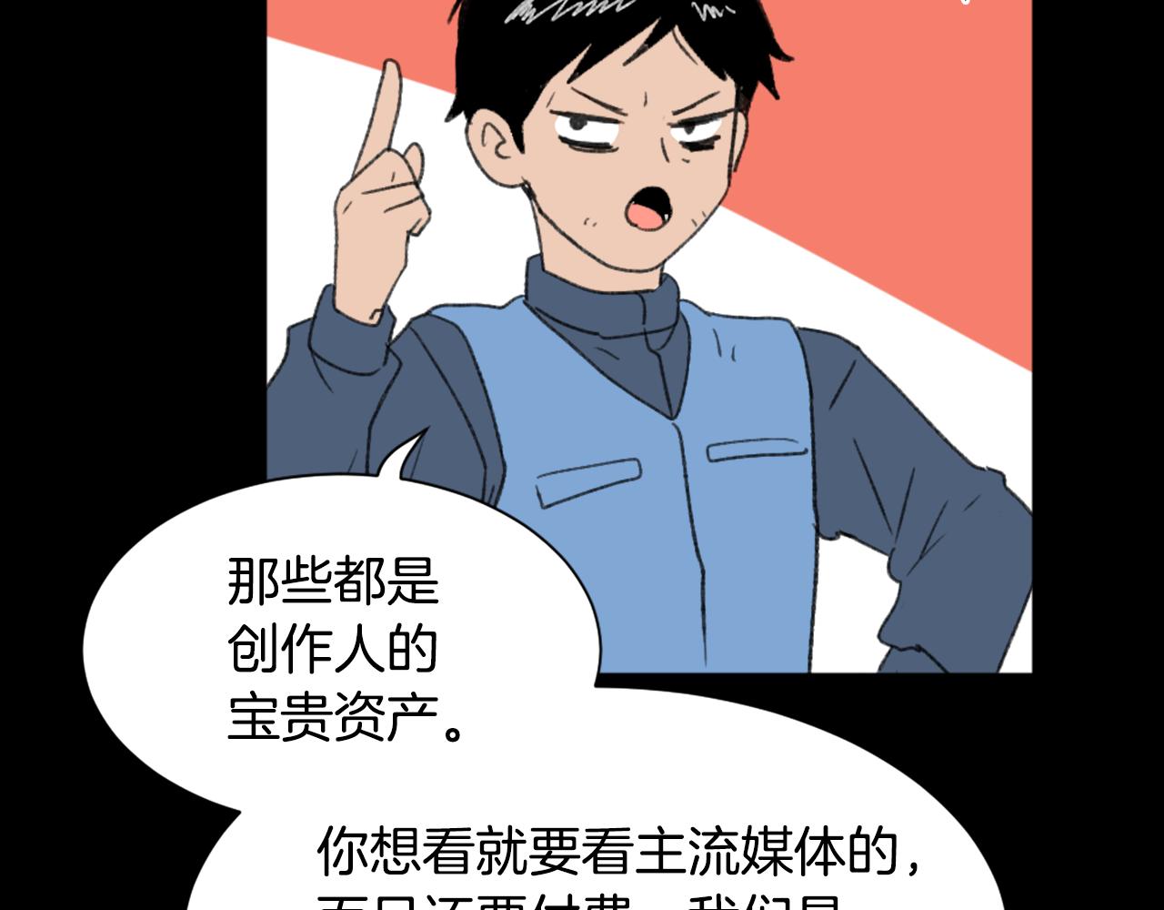 第42话 亚当生病44
