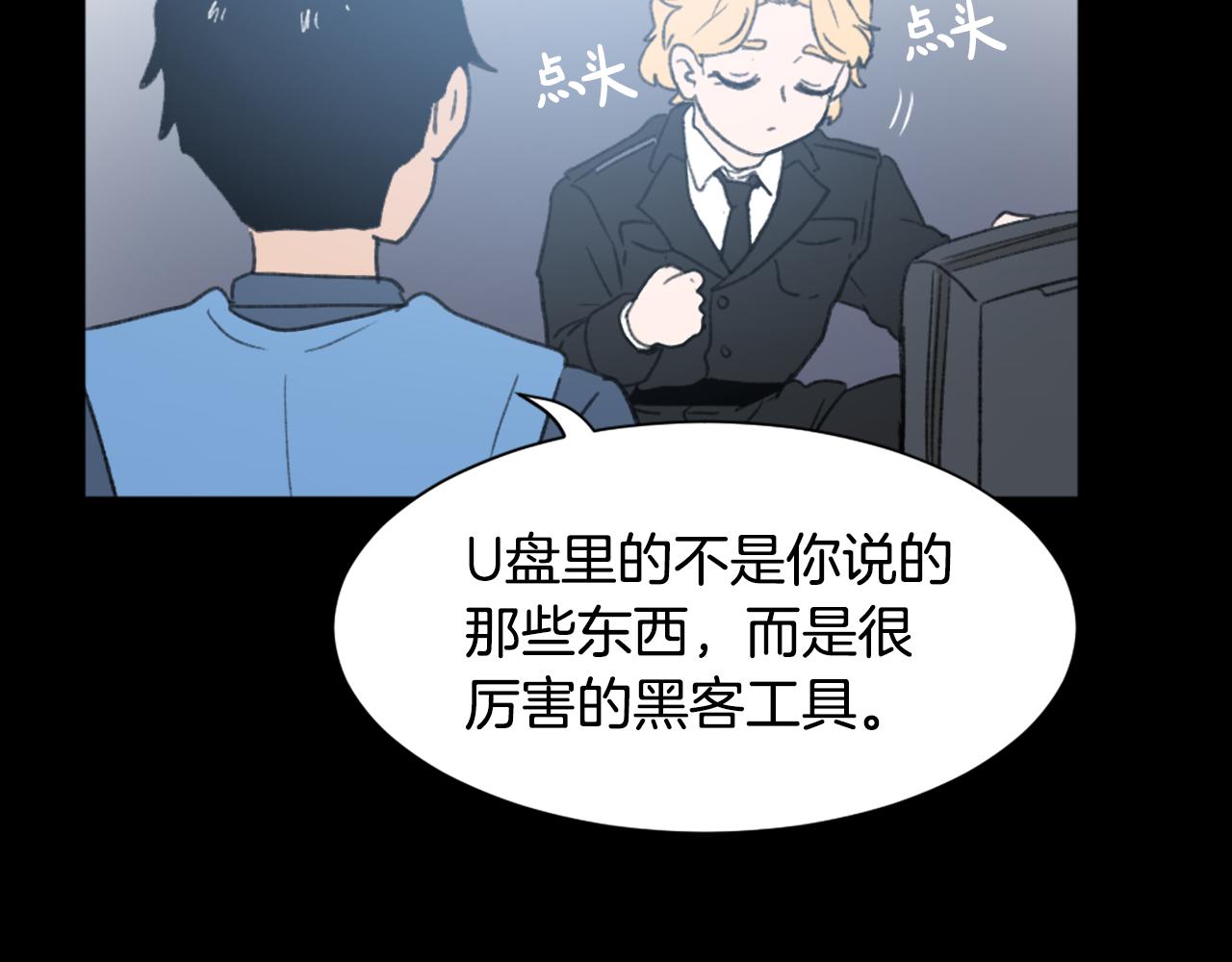 第42话 亚当生病46