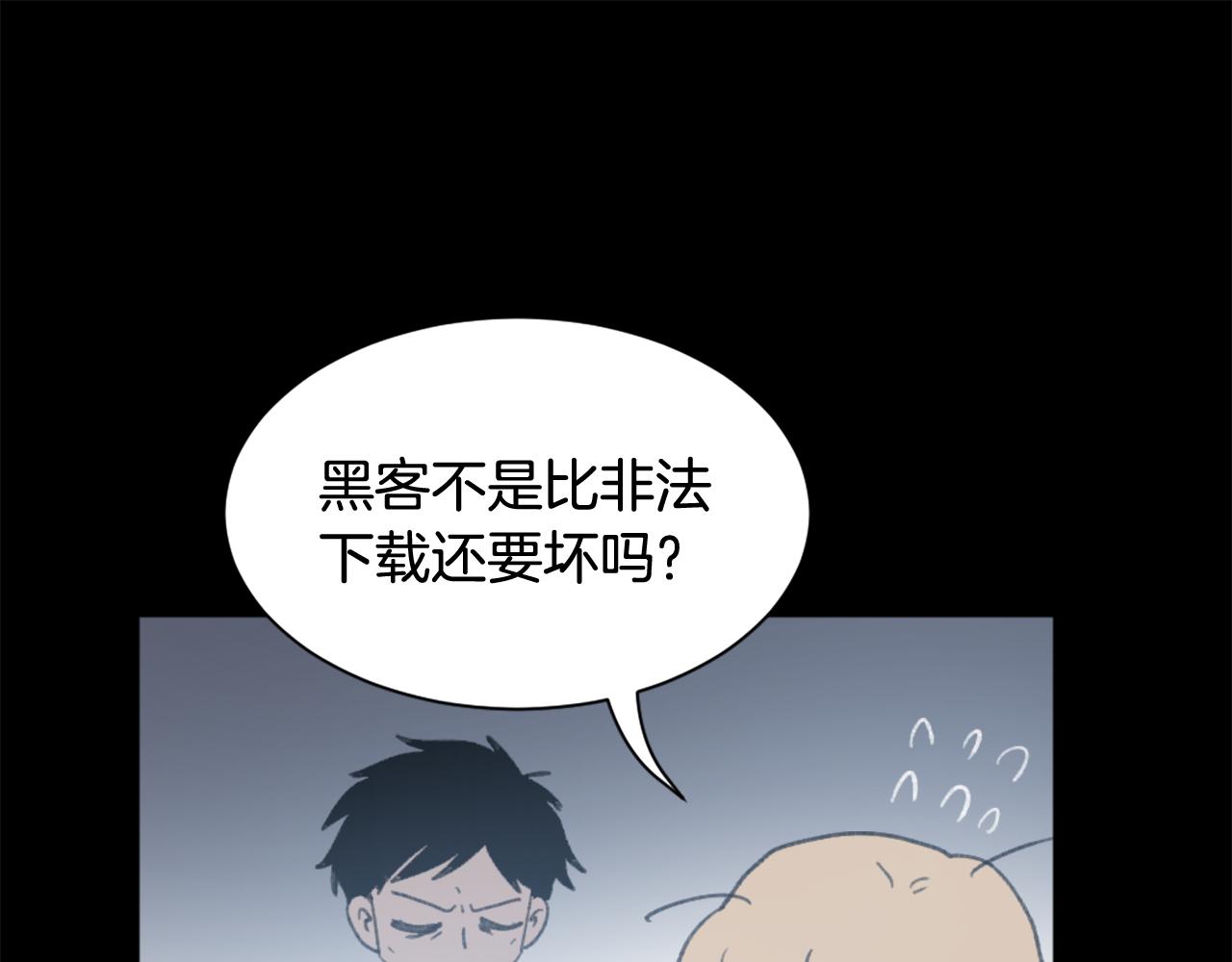 第42话 亚当生病49
