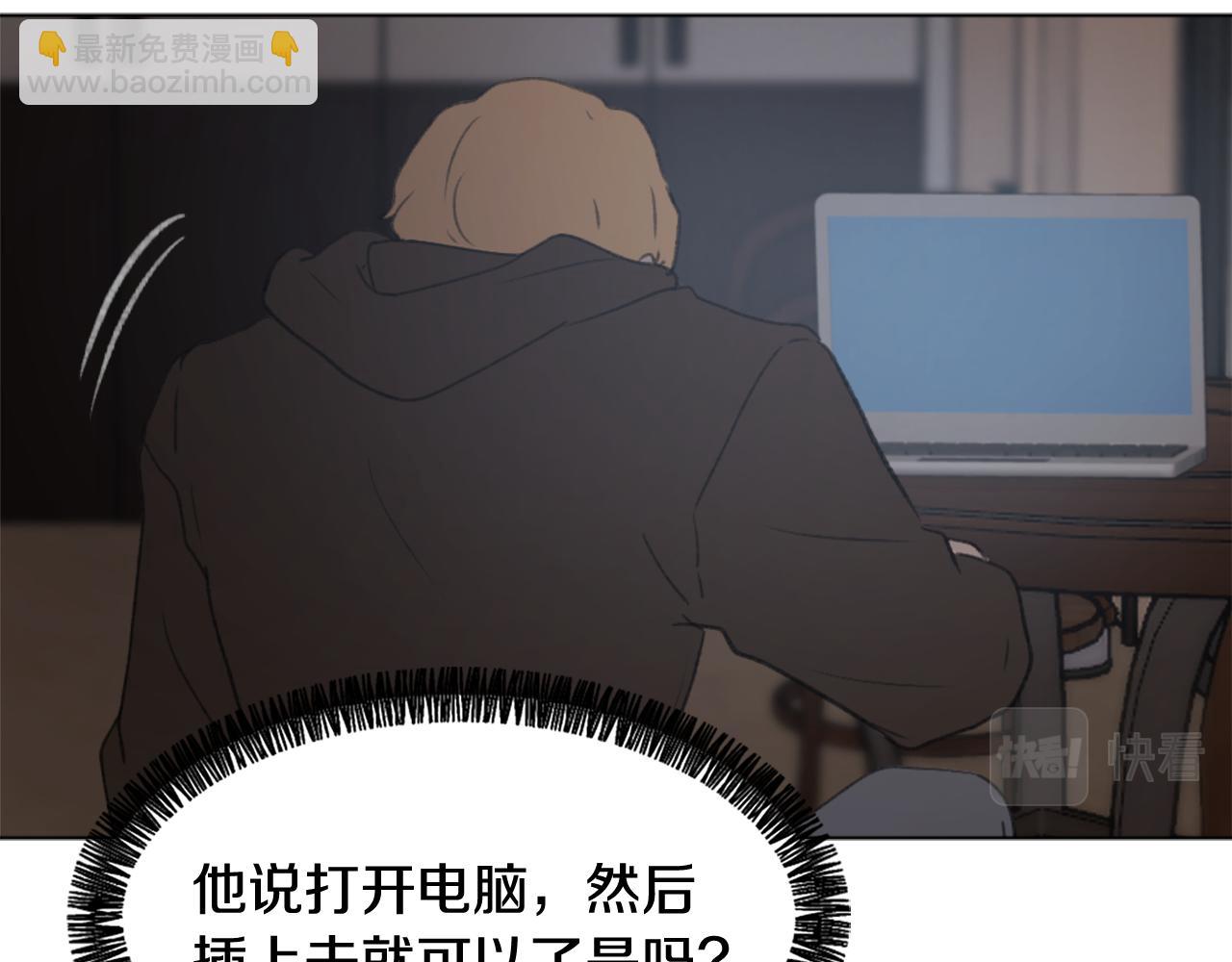 第42话 亚当生病59