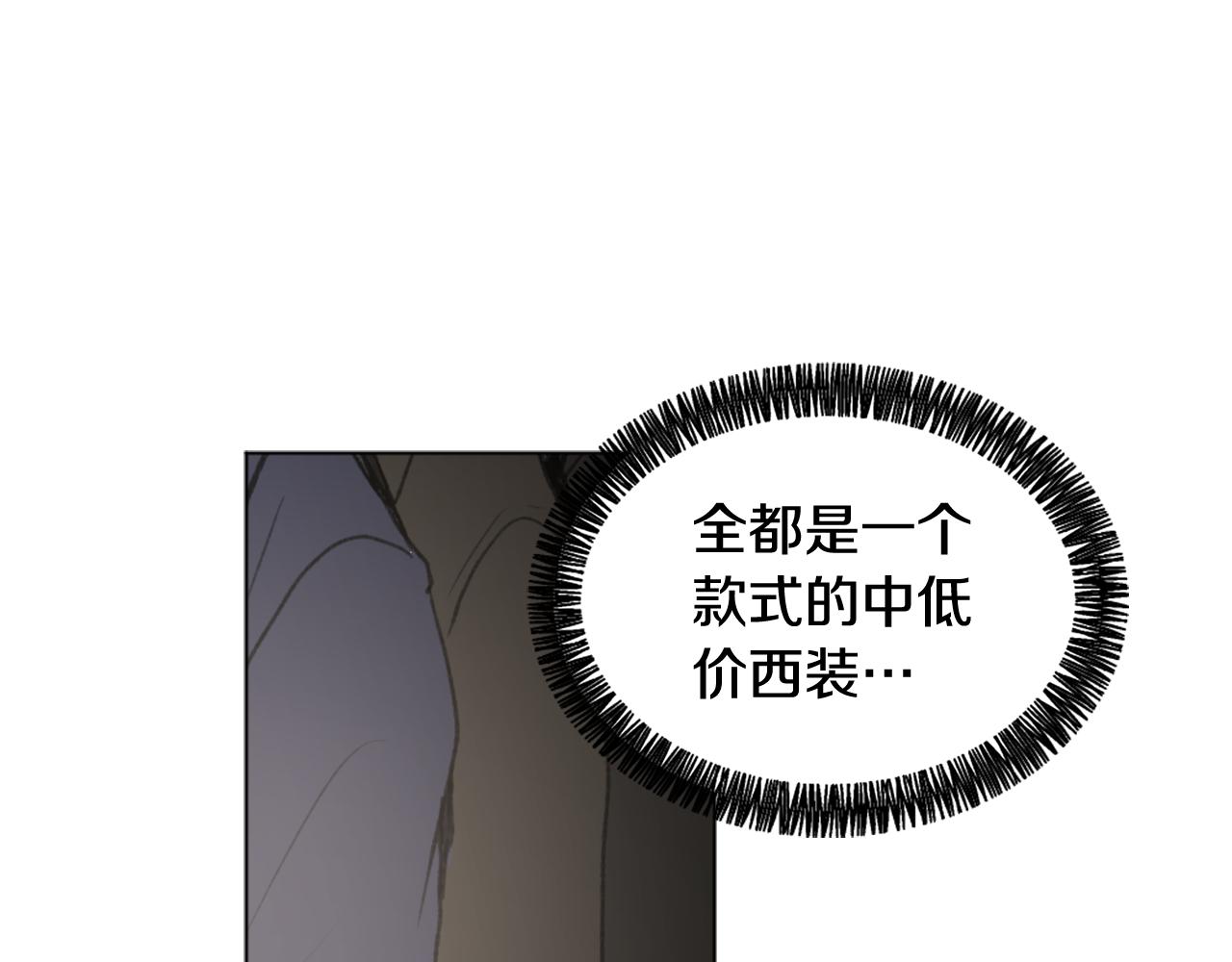 第42话 亚当生病71
