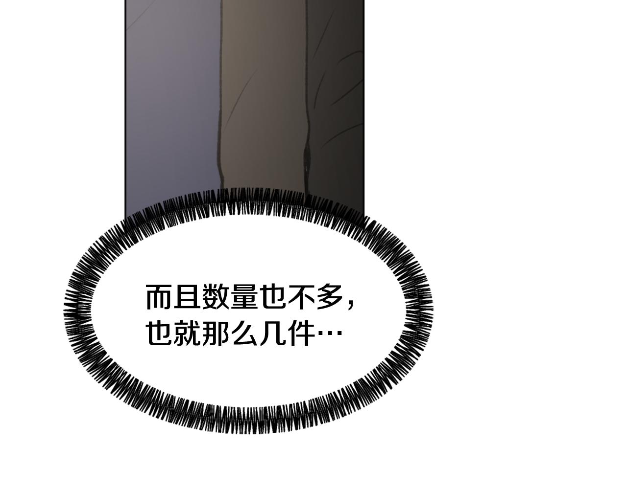 第42话 亚当生病72