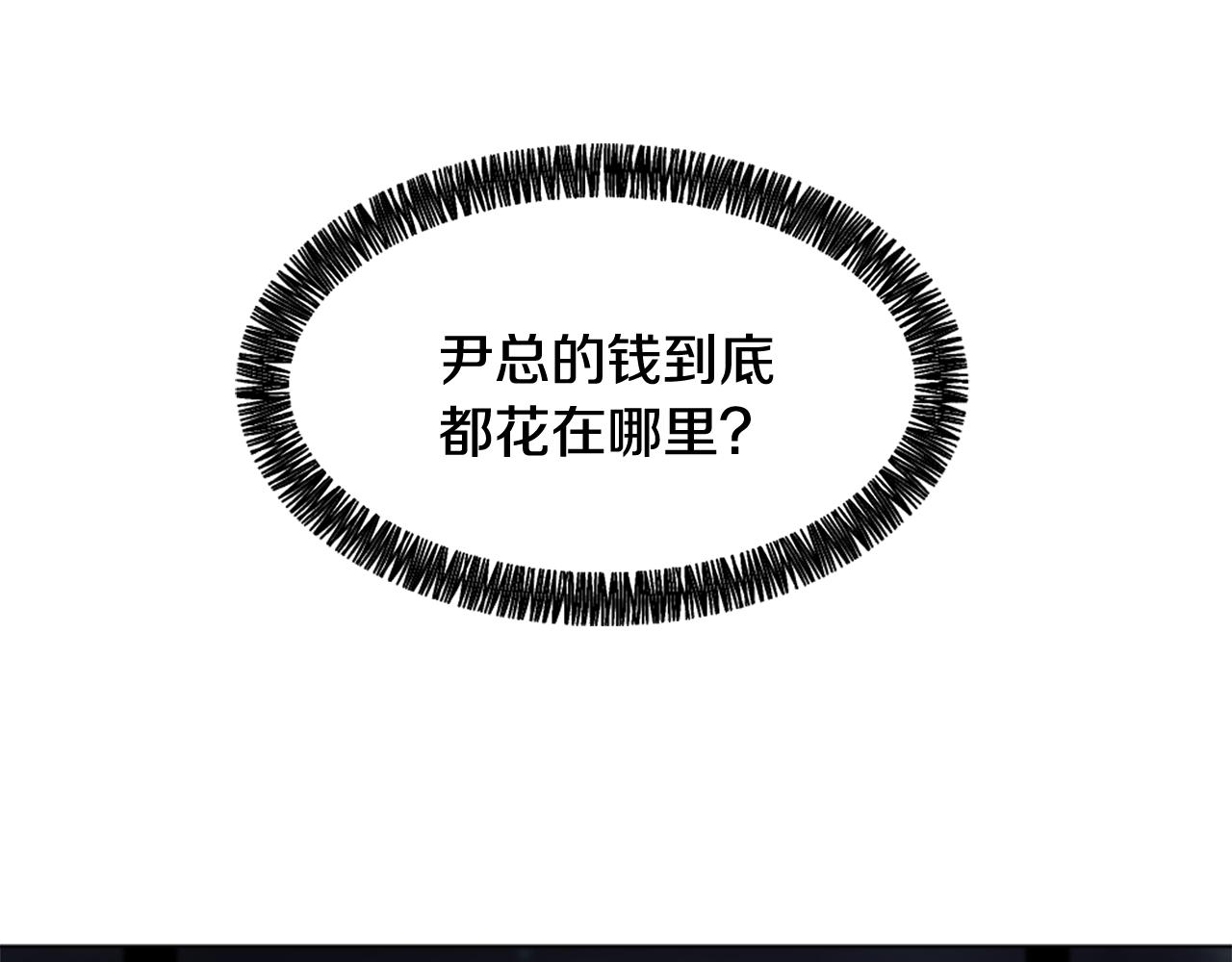 第42话 亚当生病77