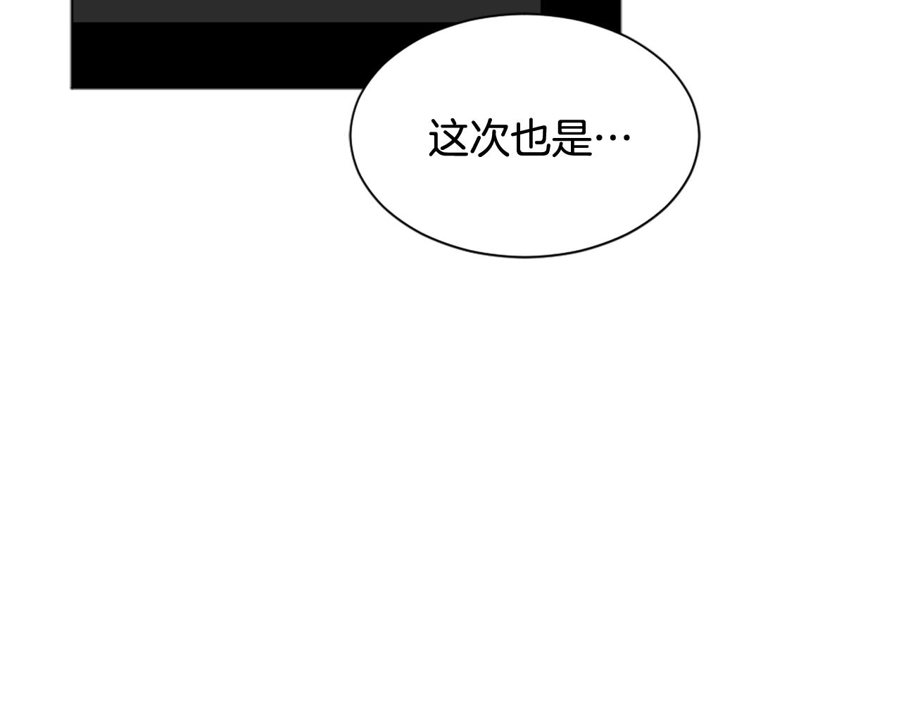 第42话 亚当生病82