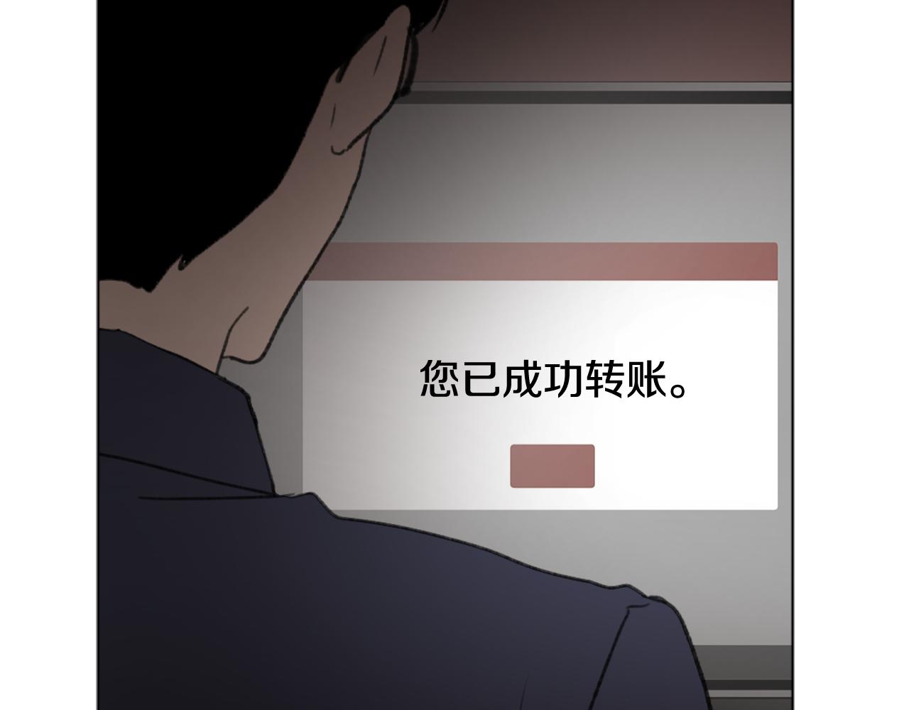 第42话 亚当生病85