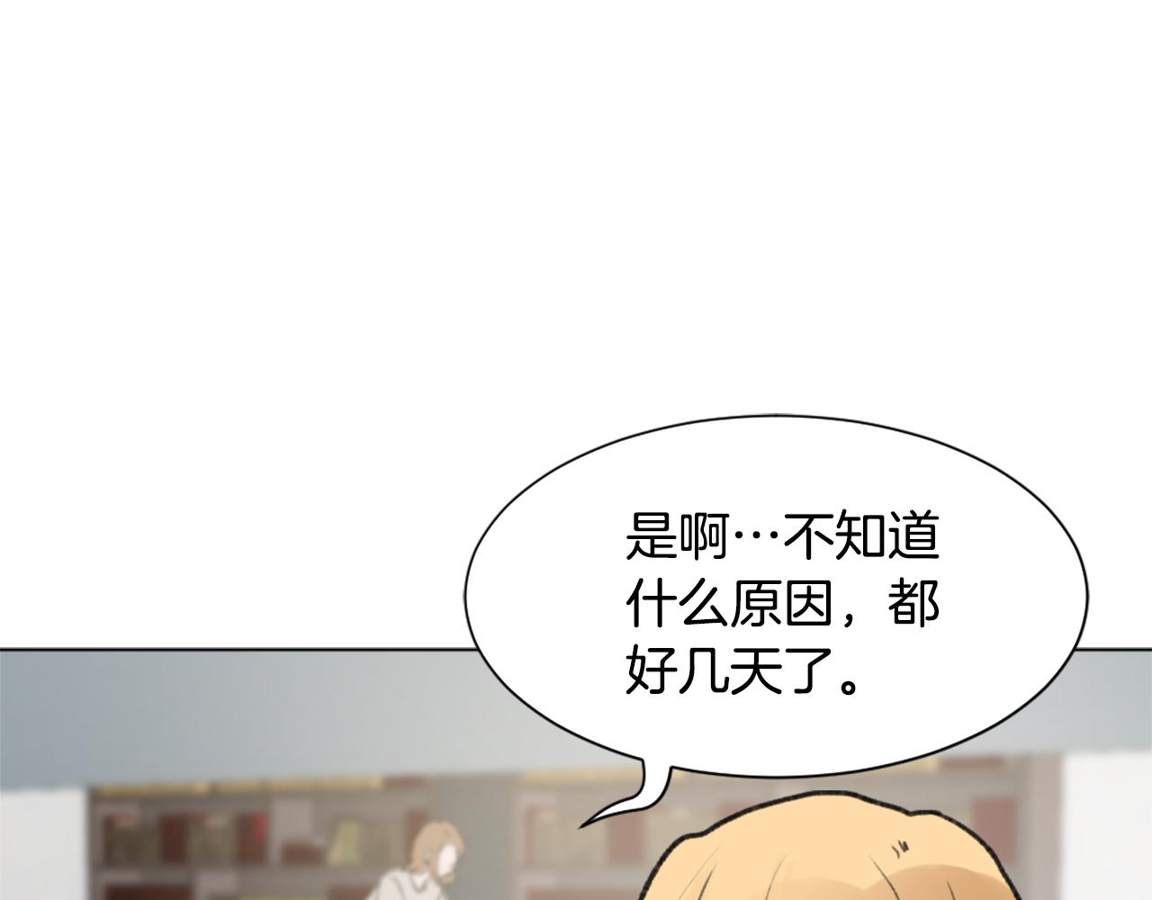 第42话 亚当生病9