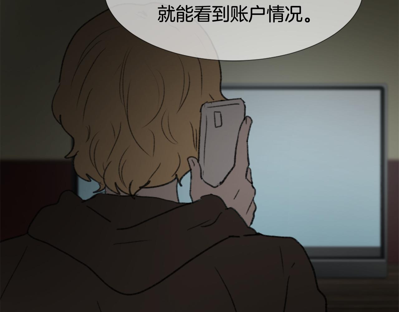 第42话 亚当生病92