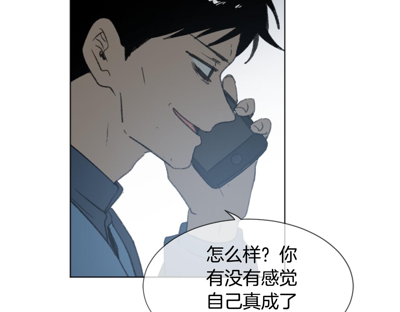 第42话 亚当生病94