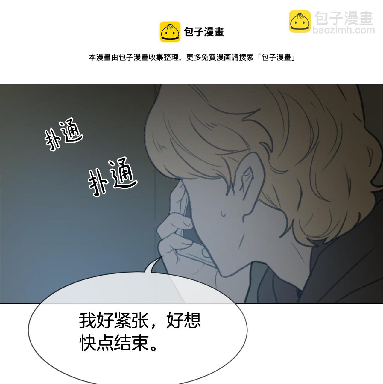 第42话 亚当生病96