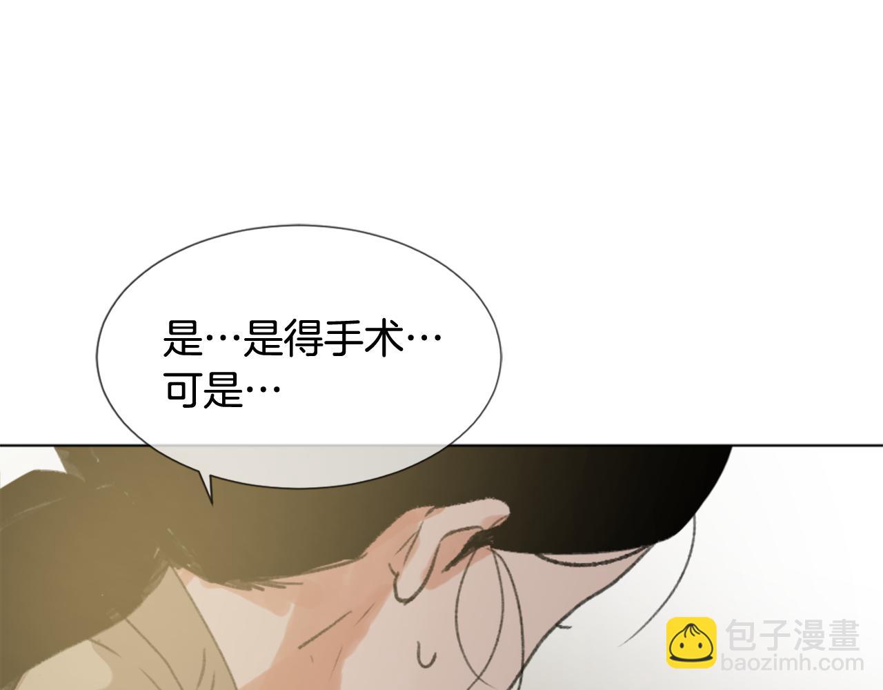 第43话 你有我104