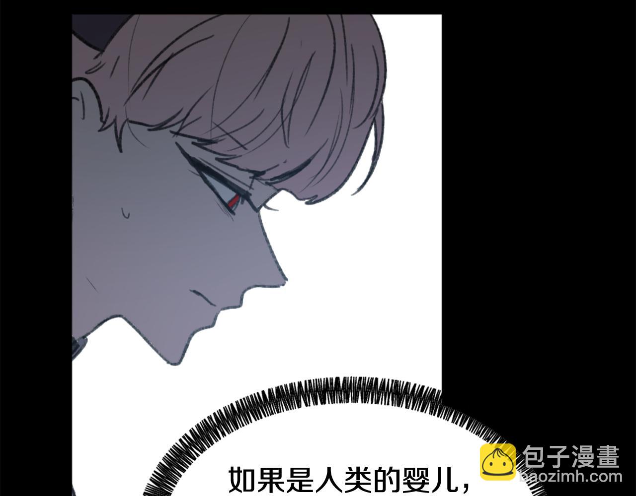 第43话 你有我11
