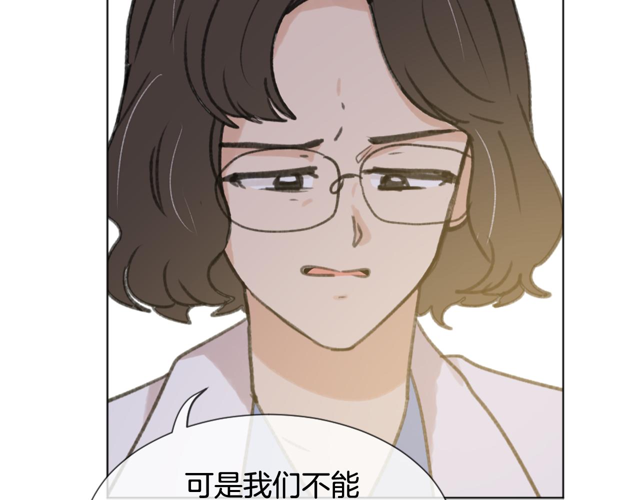 第43话 你有我112
