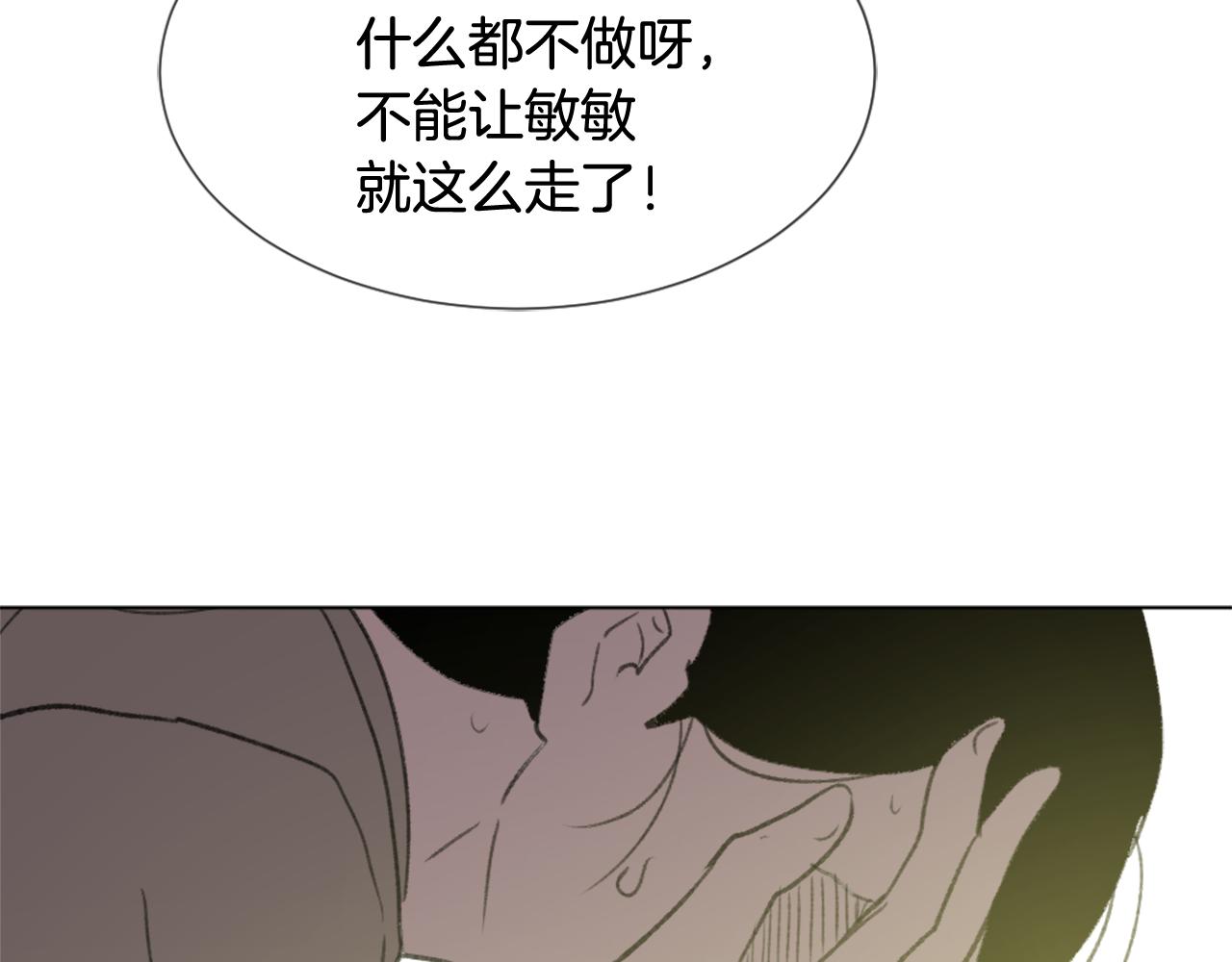 第43话 你有我113