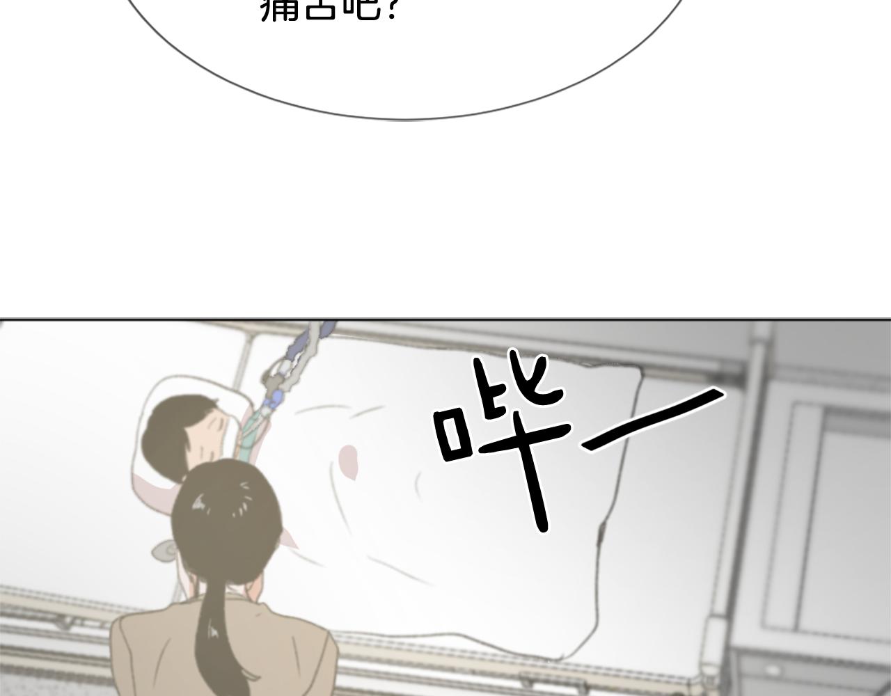 第43话 你有我115
