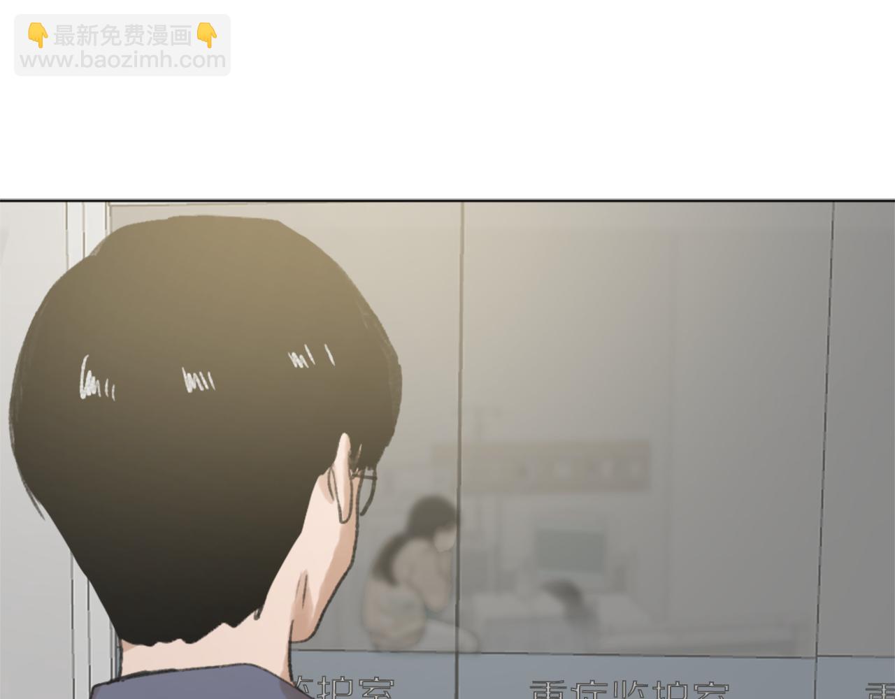 第43话 你有我117