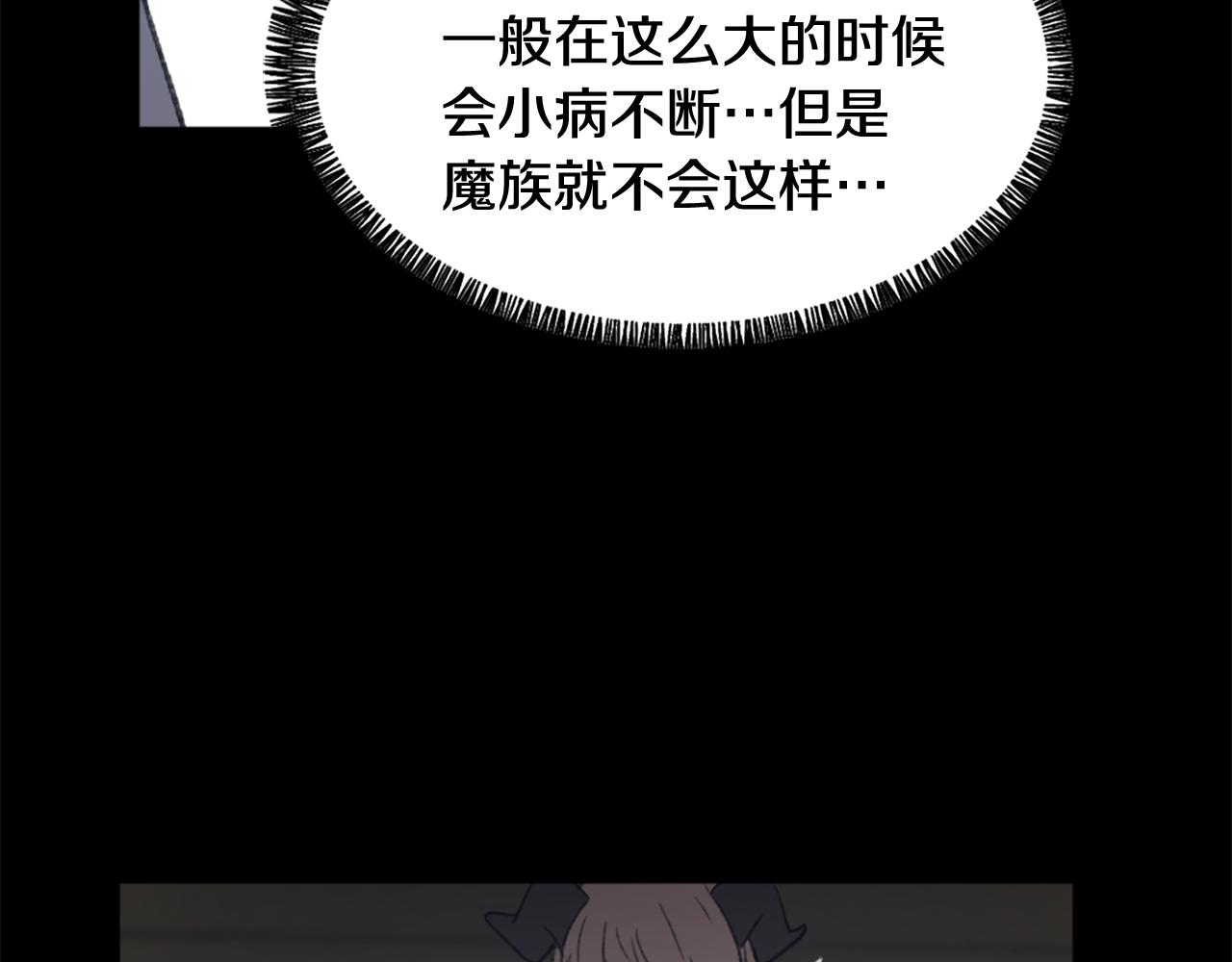 第43话 你有我12