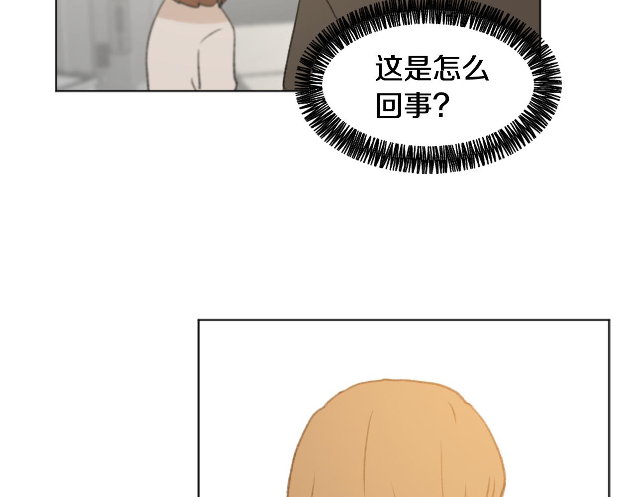 第43话 你有我124