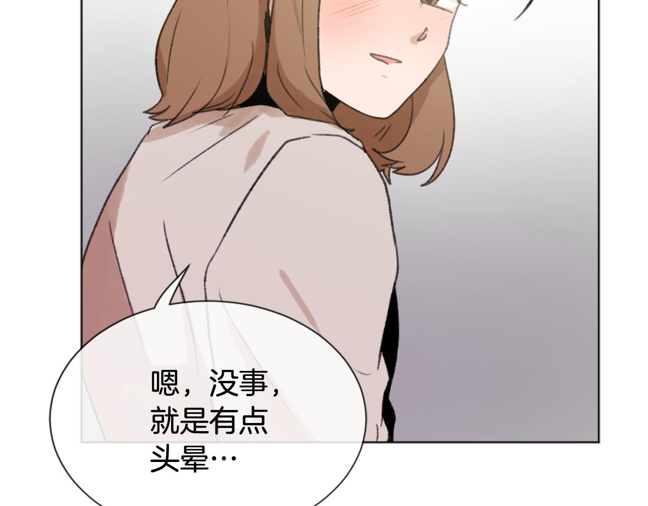 第43话 你有我130