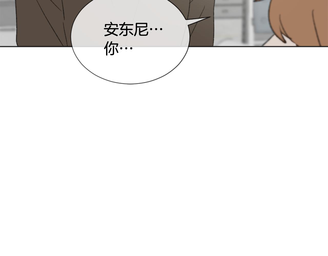 第43话 你有我133