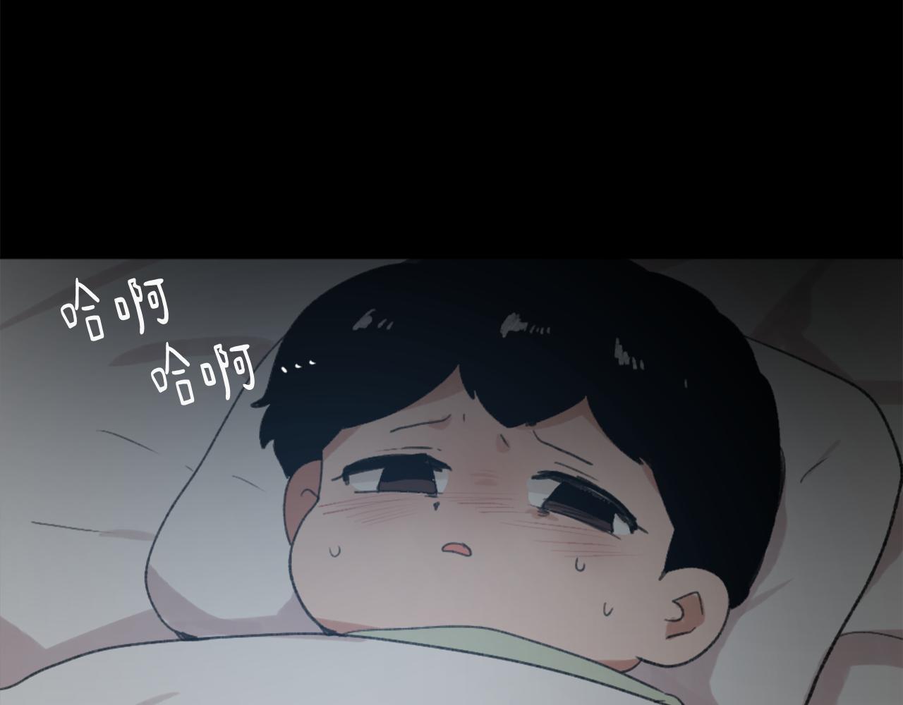 第43话 你有我14