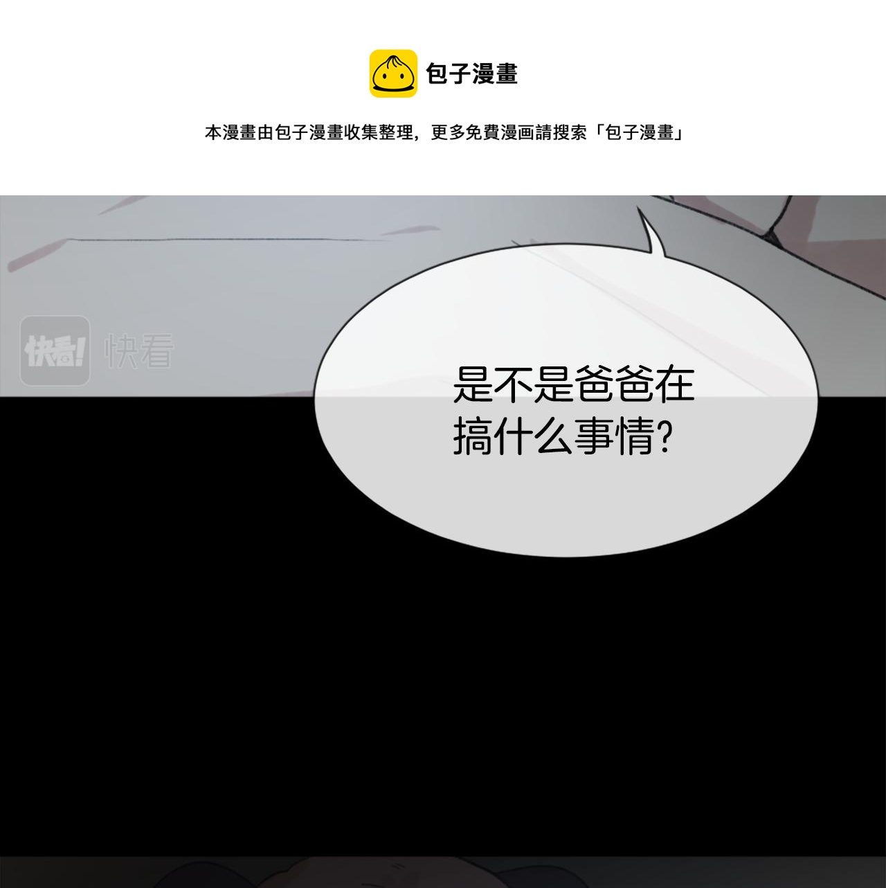 第43话 你有我15