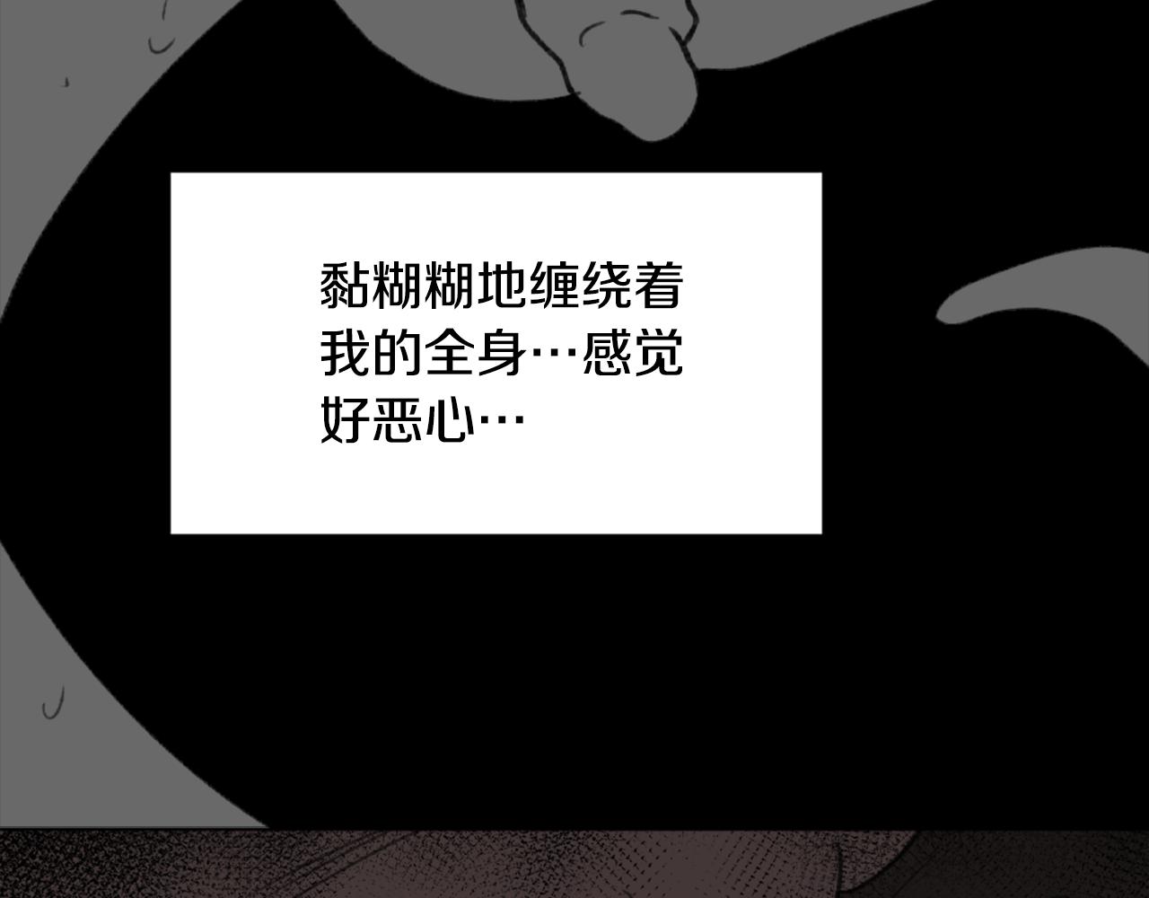 第43话 你有我2