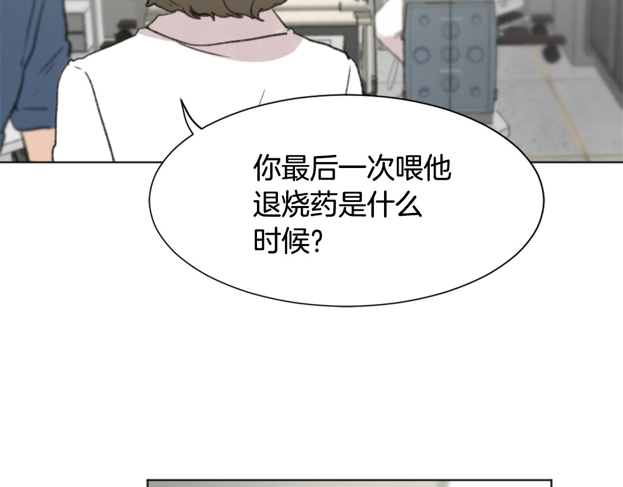 第43话 你有我34