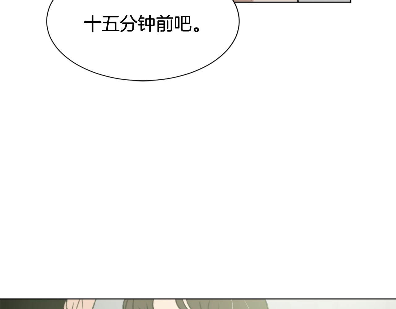 第43话 你有我36