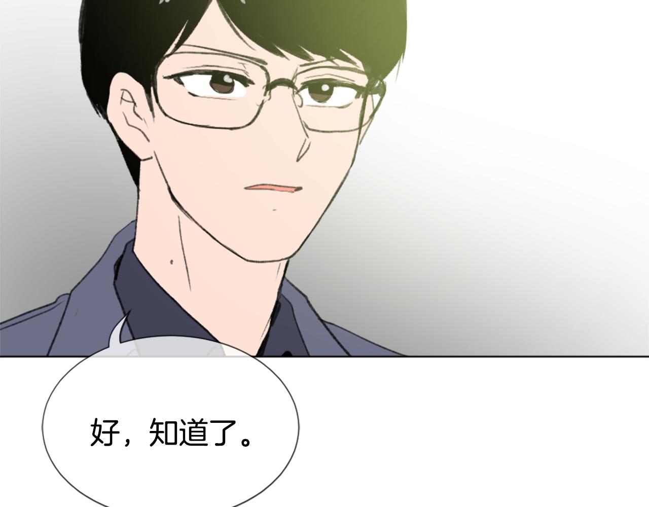 第43话 你有我42
