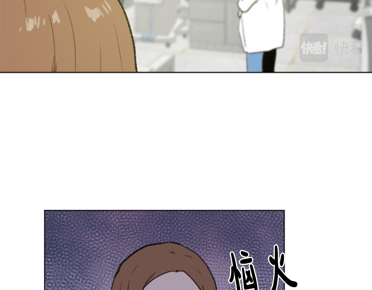 第43话 你有我44