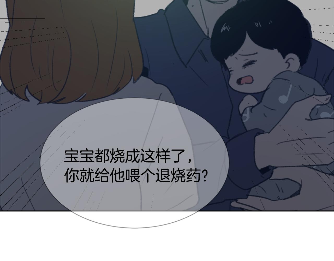 第43话 你有我51