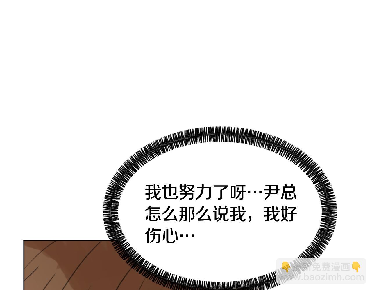 第43话 你有我53