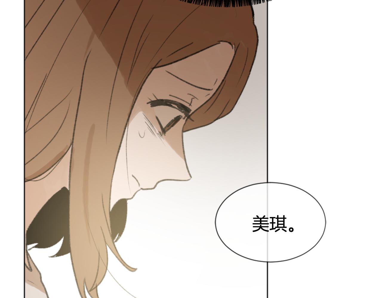 第43话 你有我54