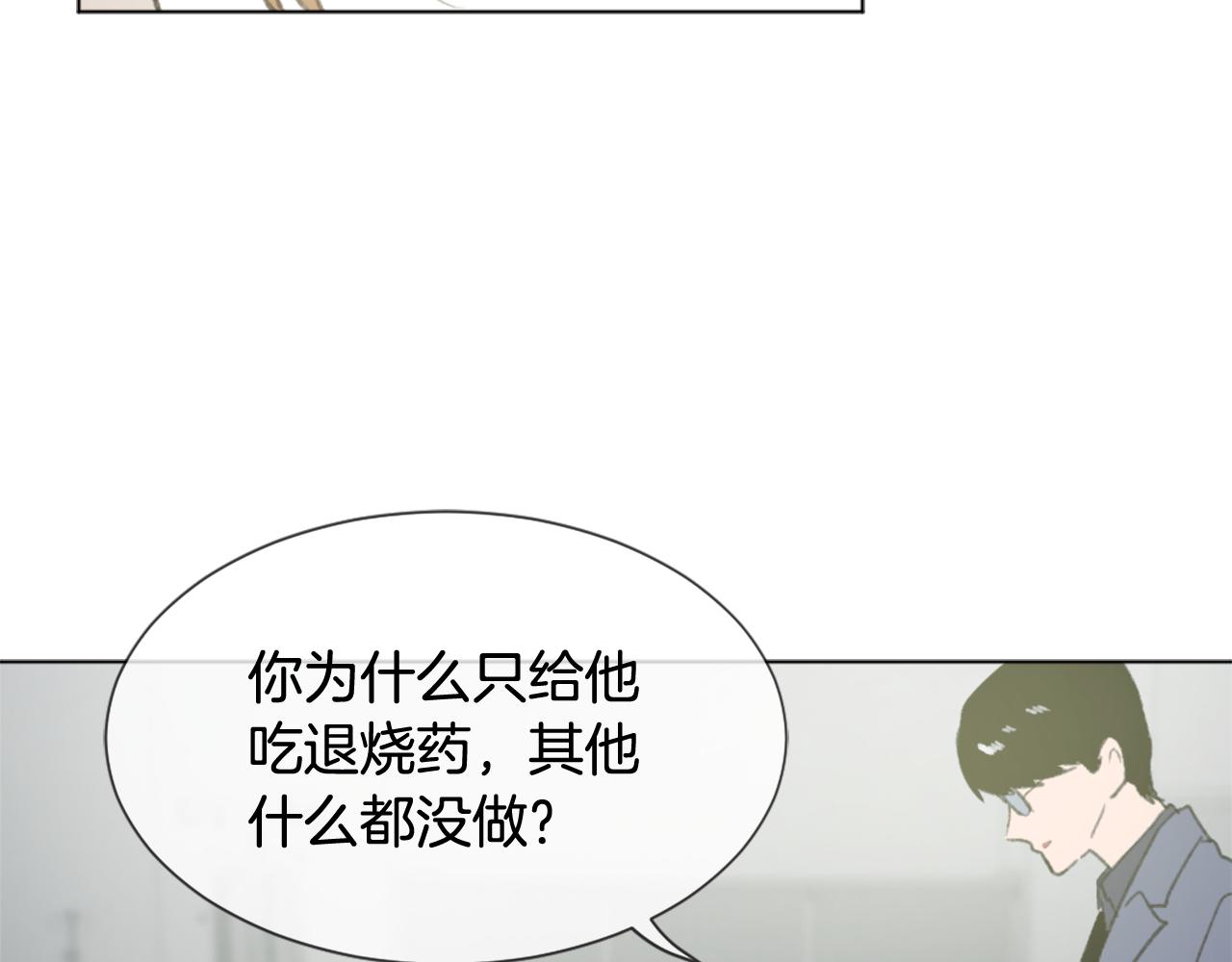 第43话 你有我55