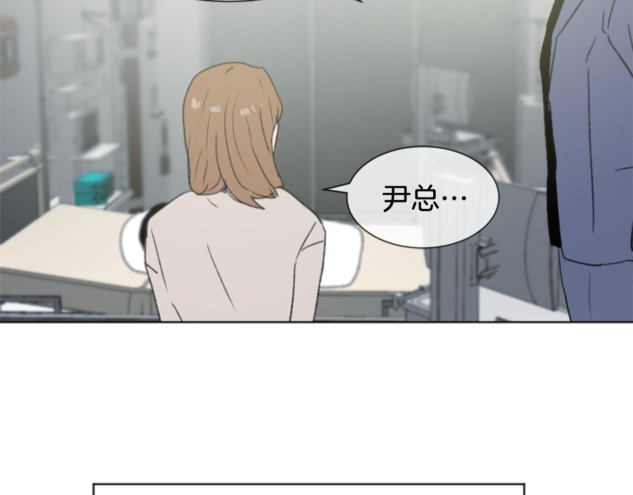 第43话 你有我56
