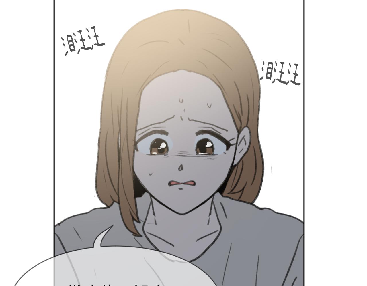 第43话 你有我57