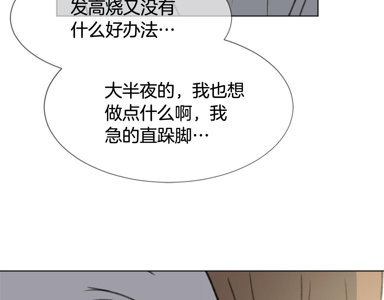 第43话 你有我58