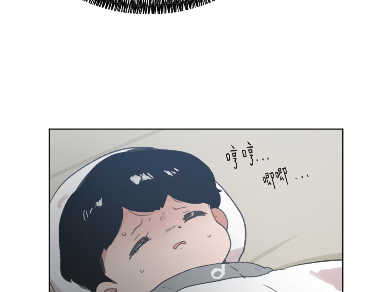 第43话 你有我82