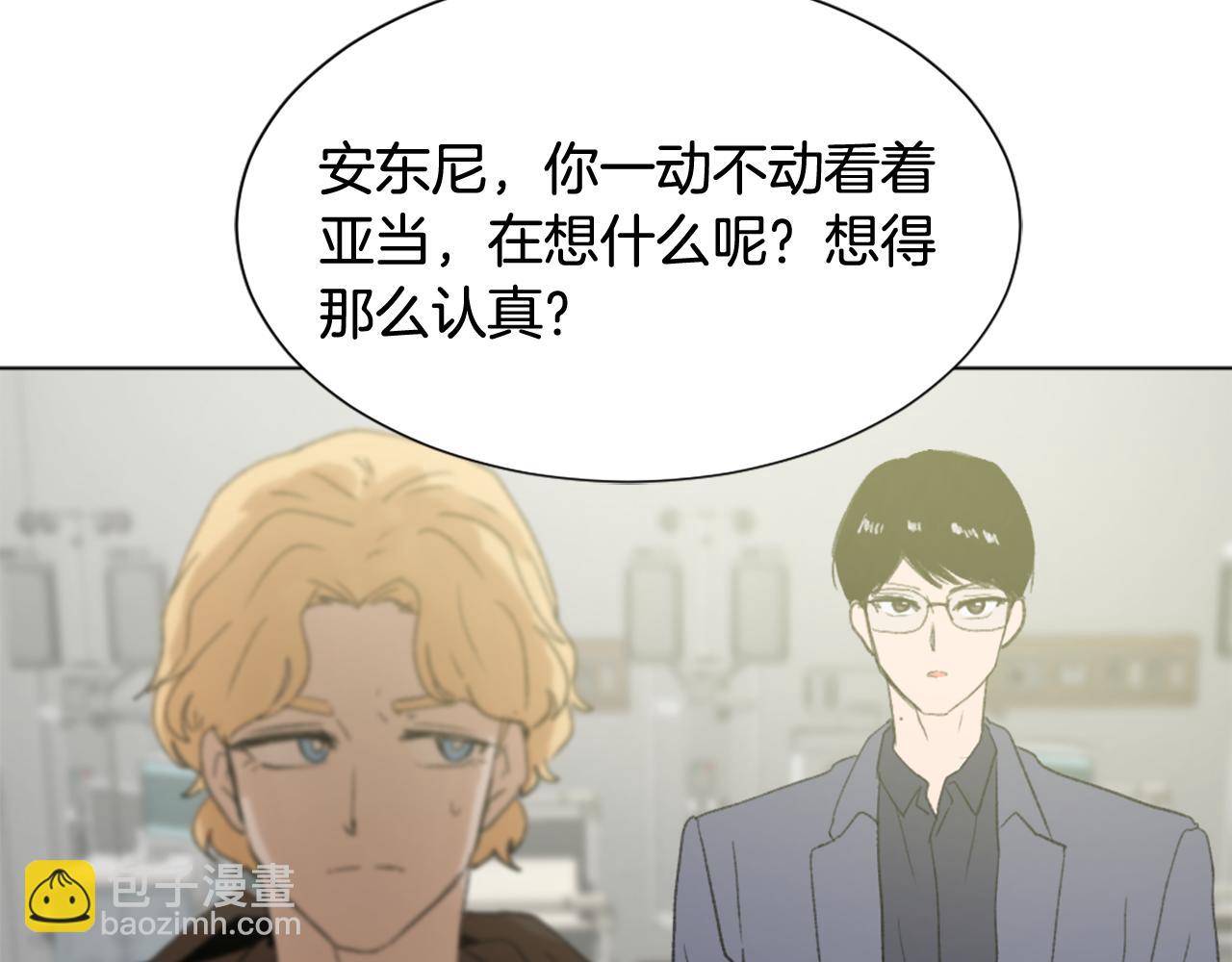 第43话 你有我84
