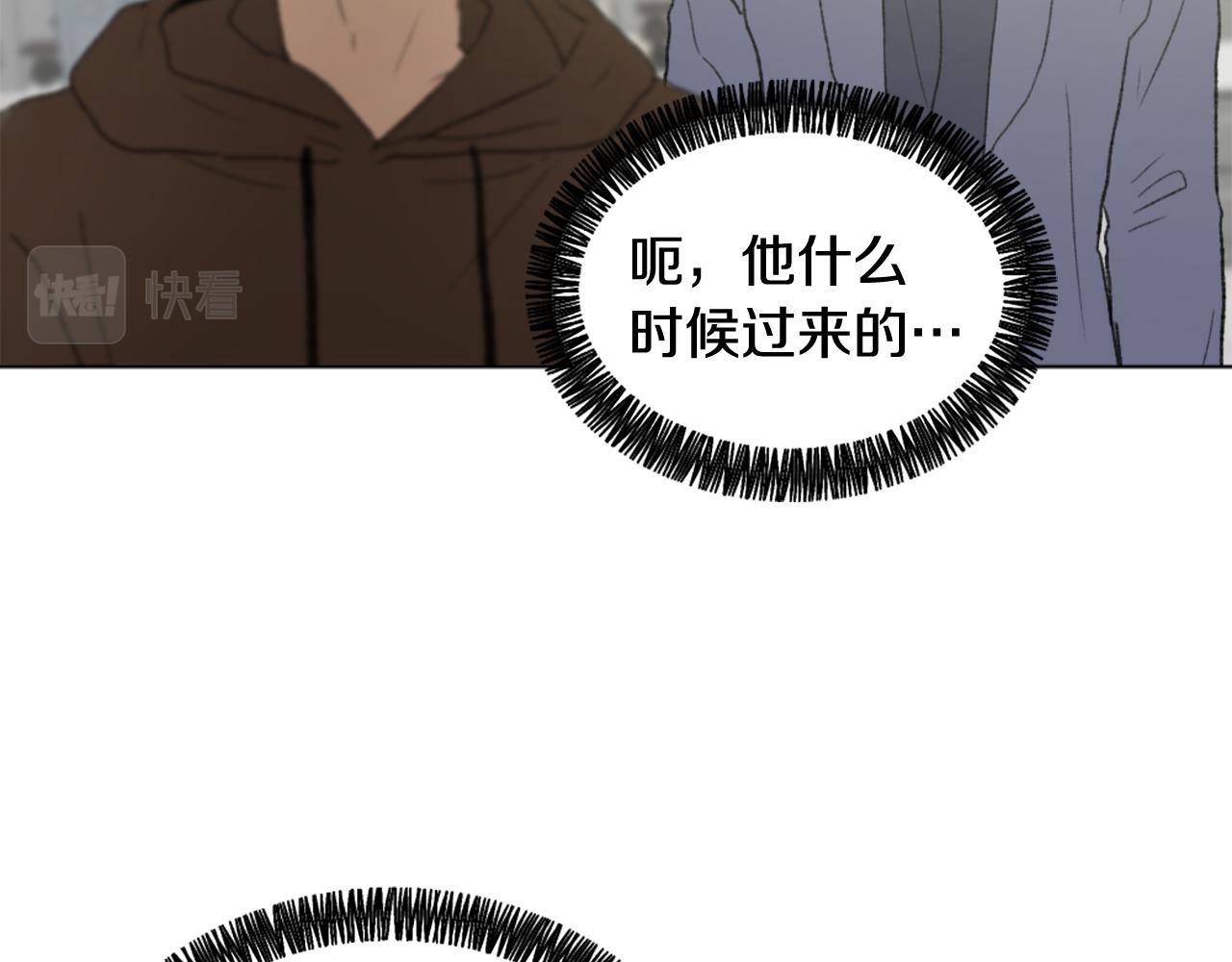 第43话 你有我85