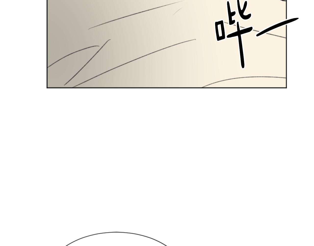 第43话 你有我94