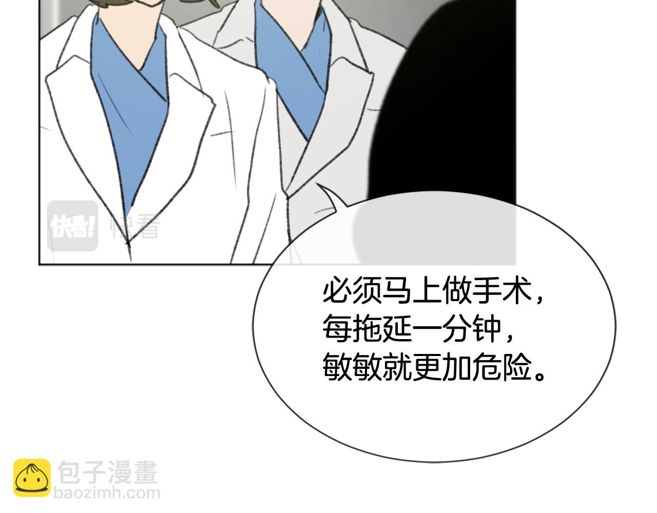 第43话 你有我99