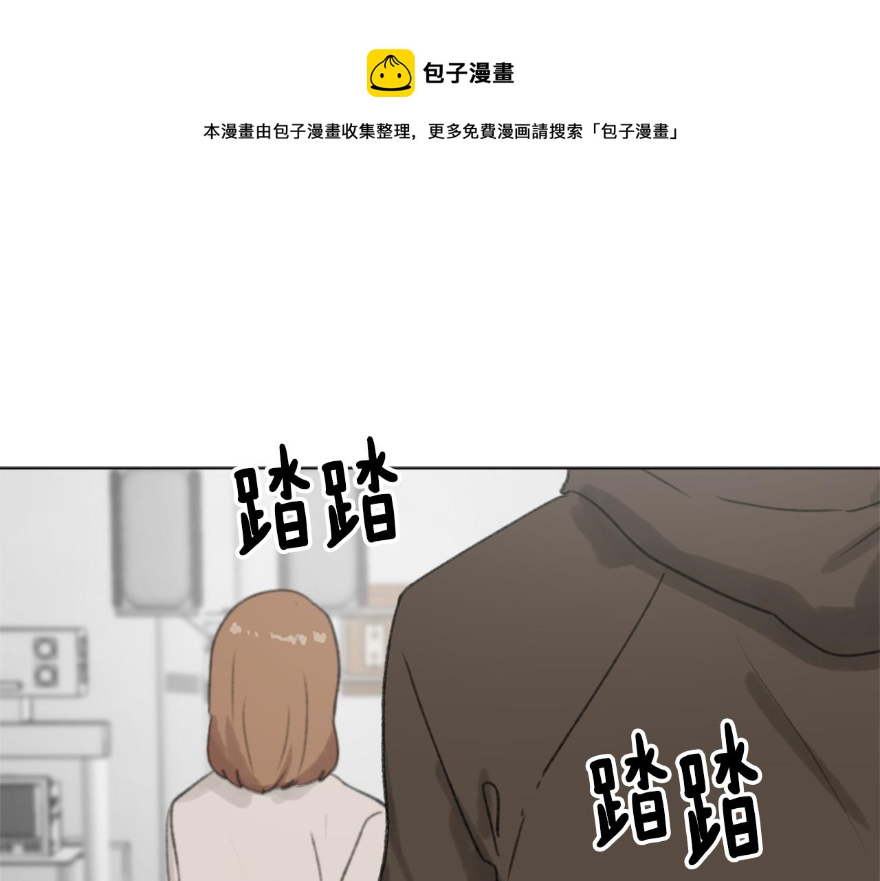 第44话 醉酒0