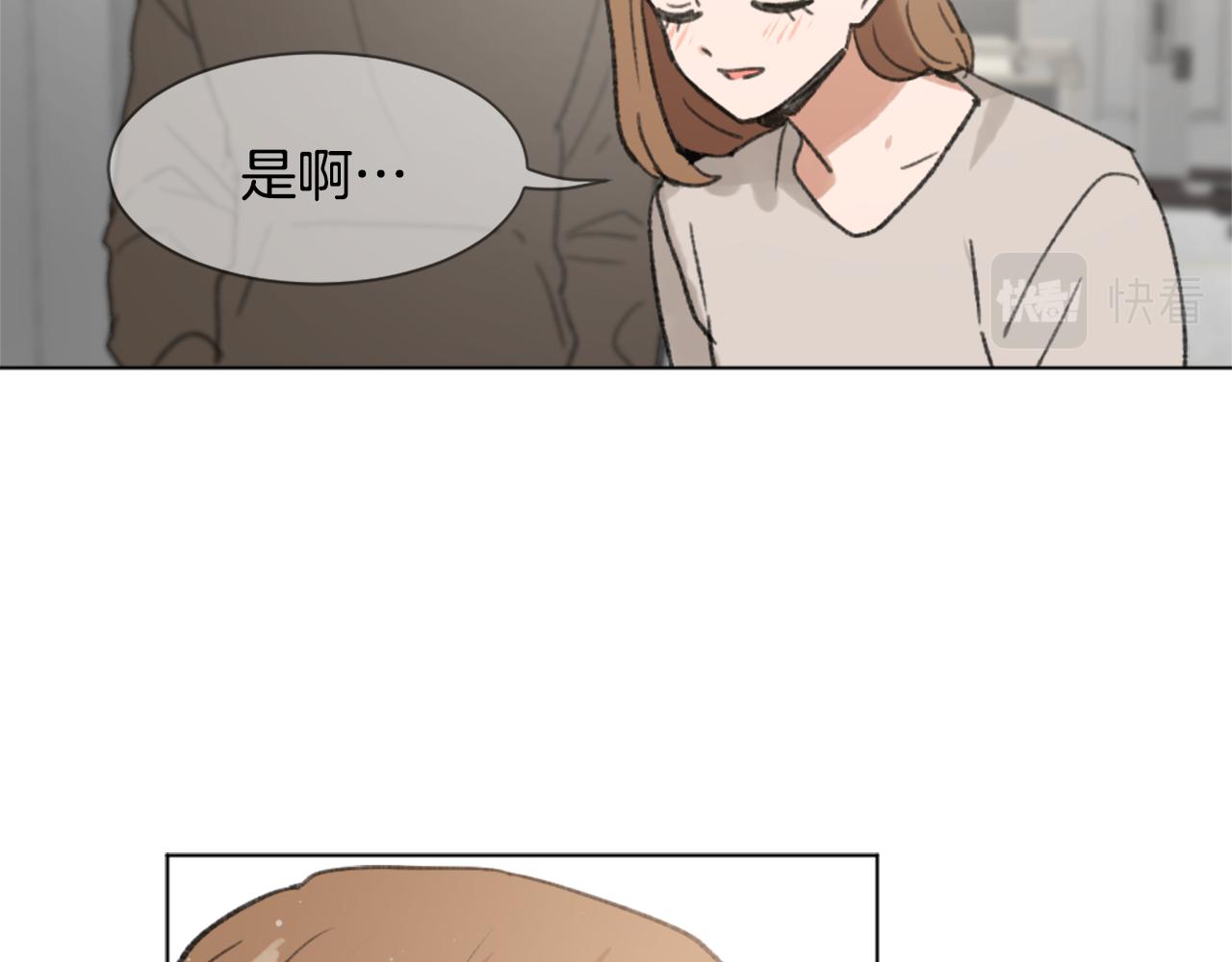 第44话 醉酒10