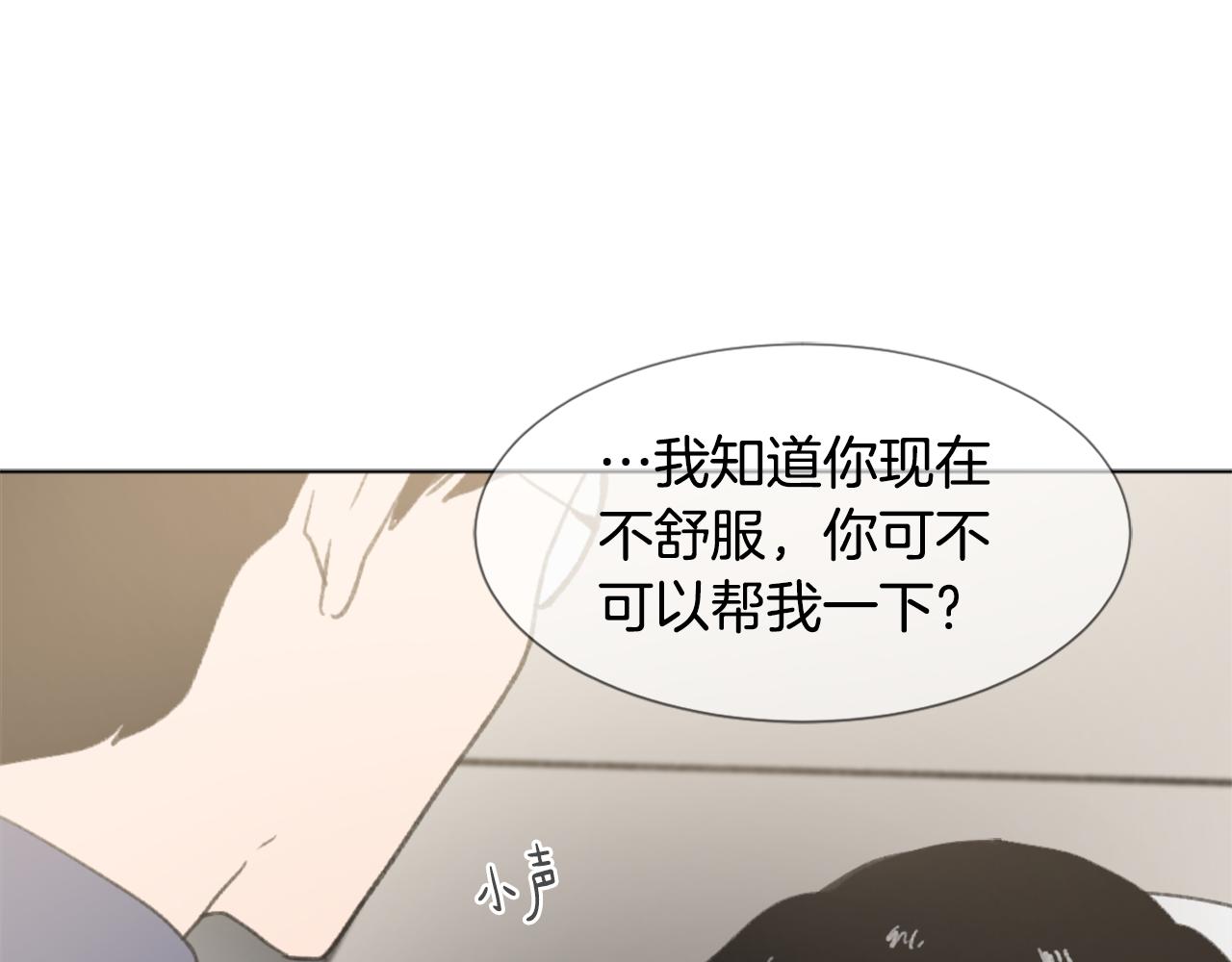 第44话 醉酒106