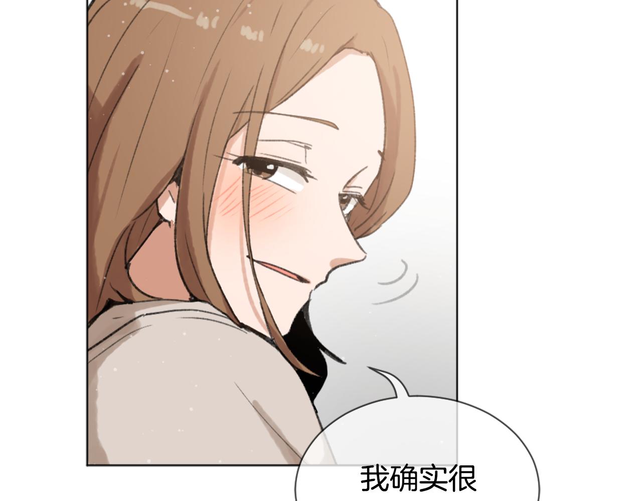 第44话 醉酒11