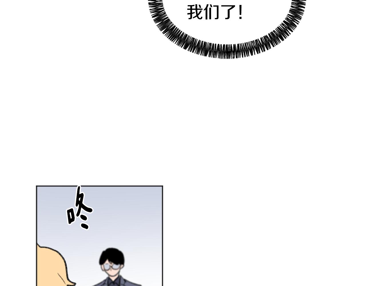 第44话 醉酒114